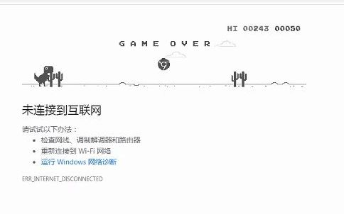 谷歌小恐龙在线网址_谷歌小恐龙在线网址是什么