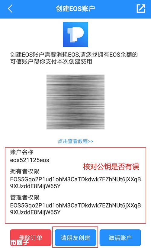 信任钱包怎么卖币_信任钱包怎么卖币赚钱