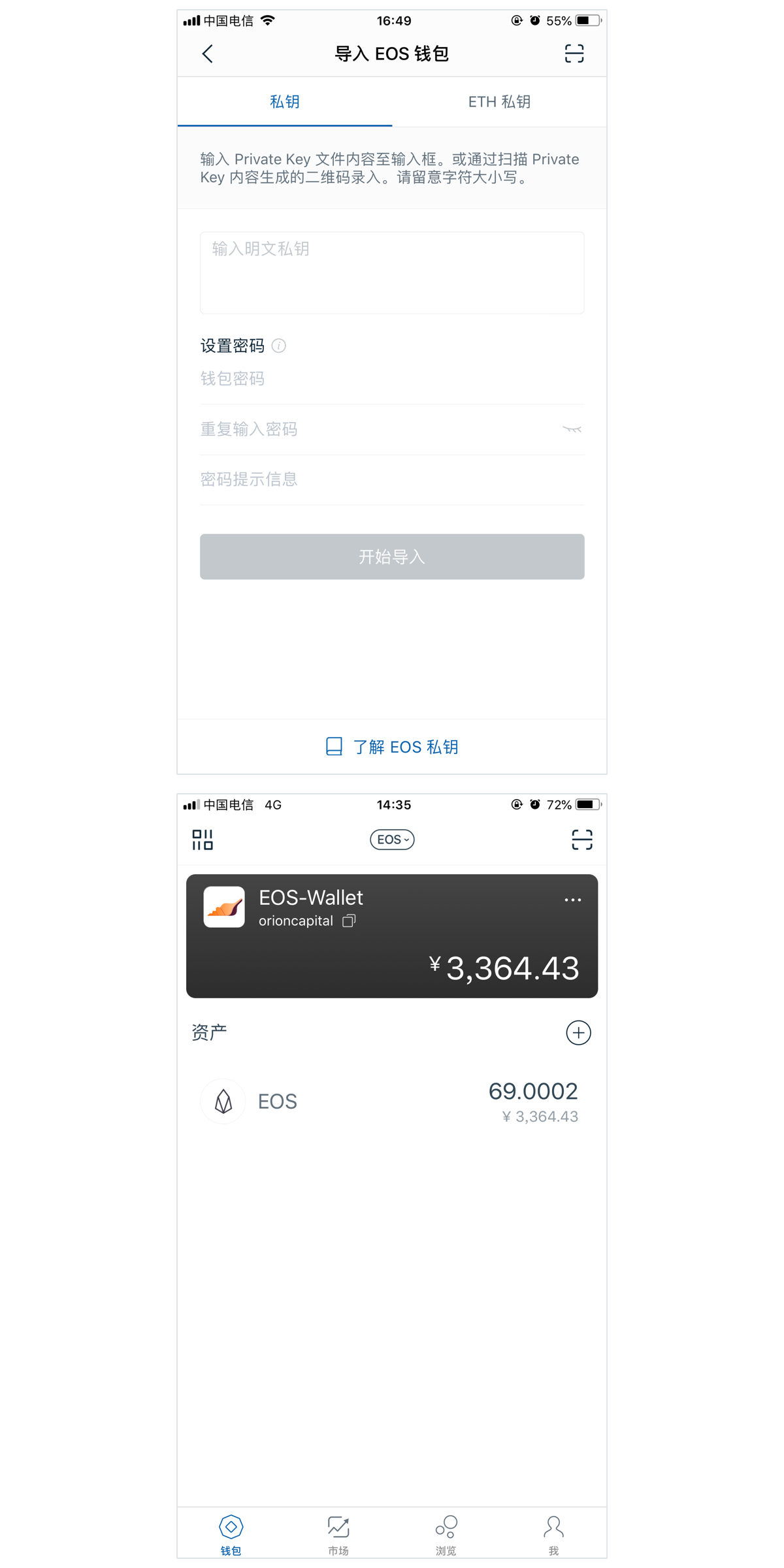 imtoken钱包钱怎么会没有了的简单介绍