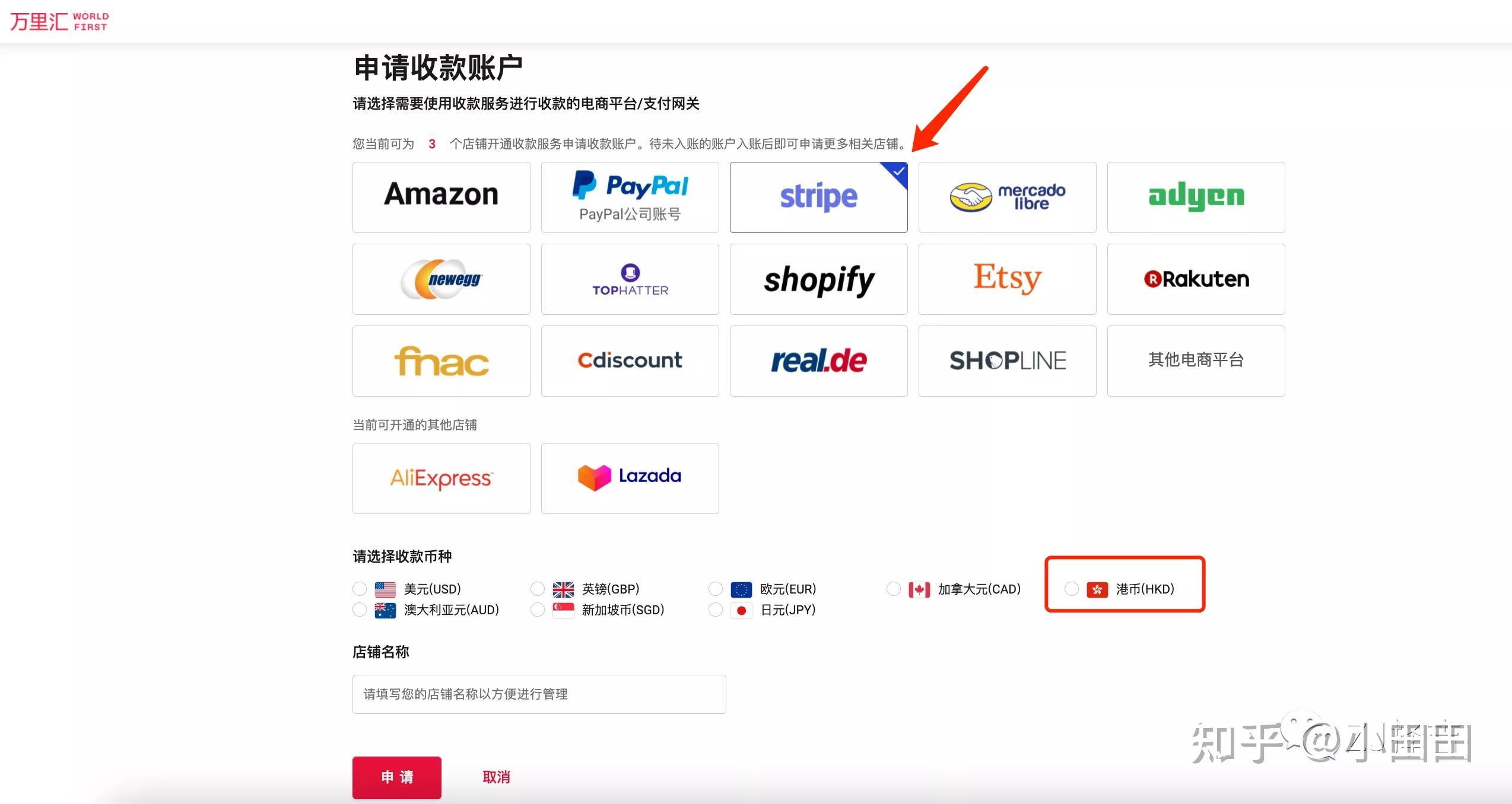 paypal提现到万里汇_paypal提现到万里汇香港账户