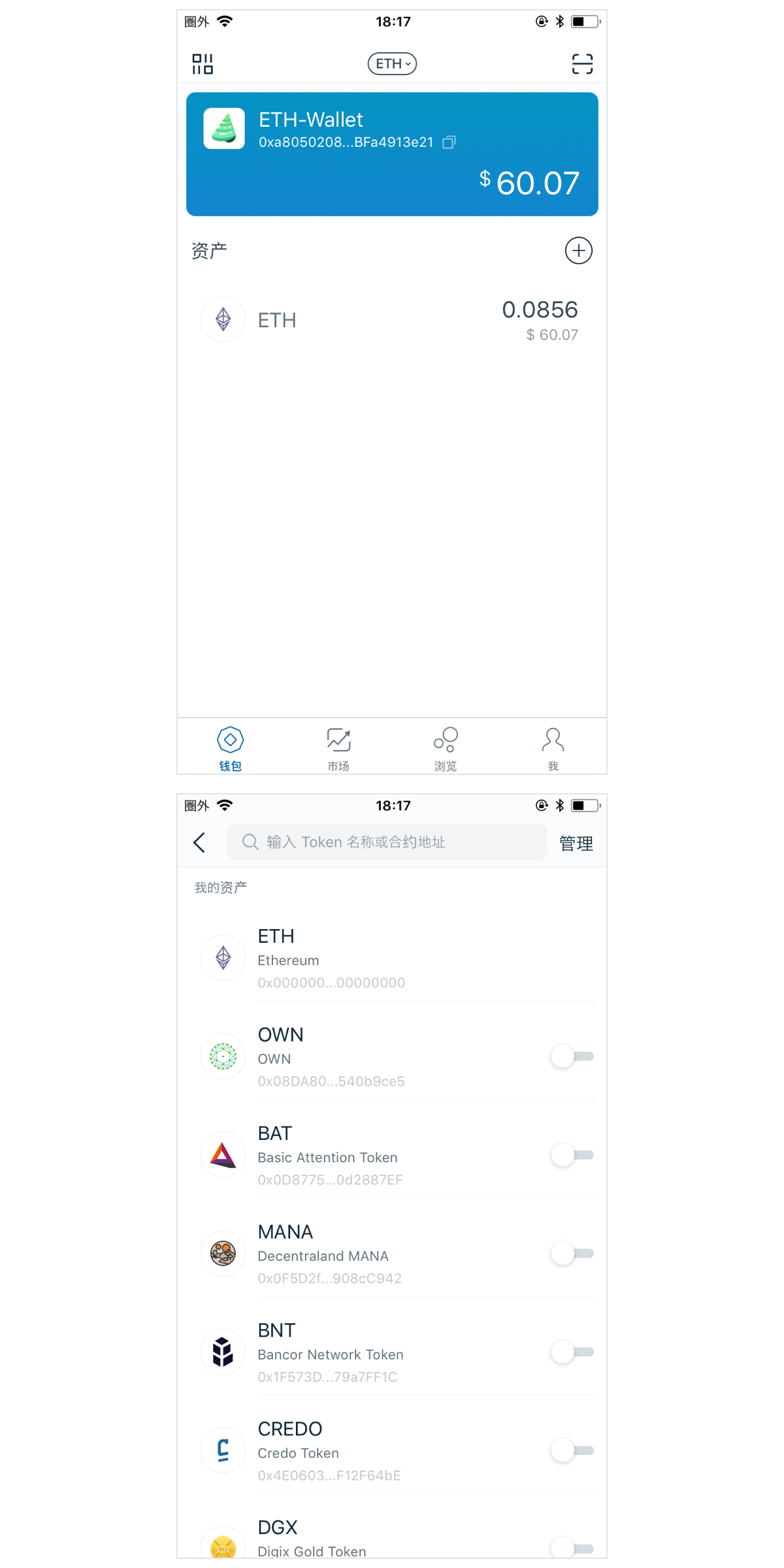 imtoken钱包有风险吗_imtoken被检测为风险软件