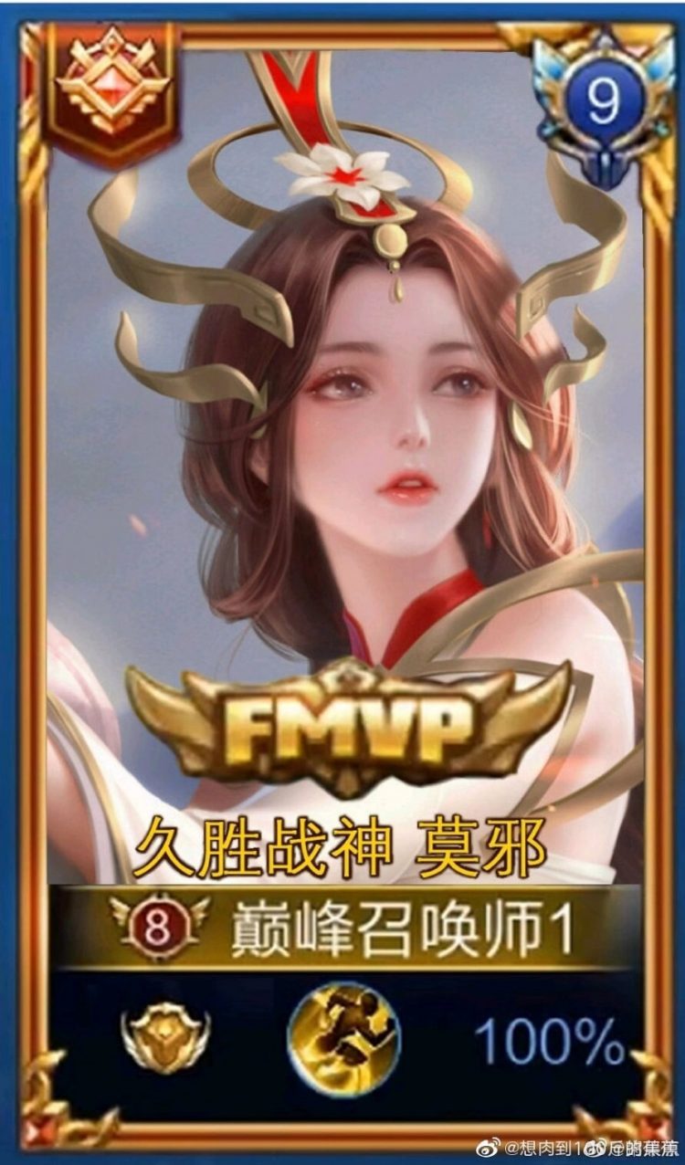 王者荣耀发电报_王者荣耀发电报场景