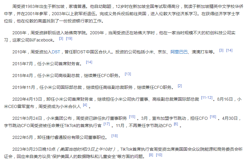 包含tiktok可以用wifi看吗的词条