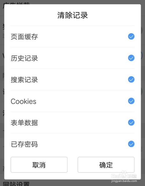 关于手机tp钱包薄饼网页无法打开的信息