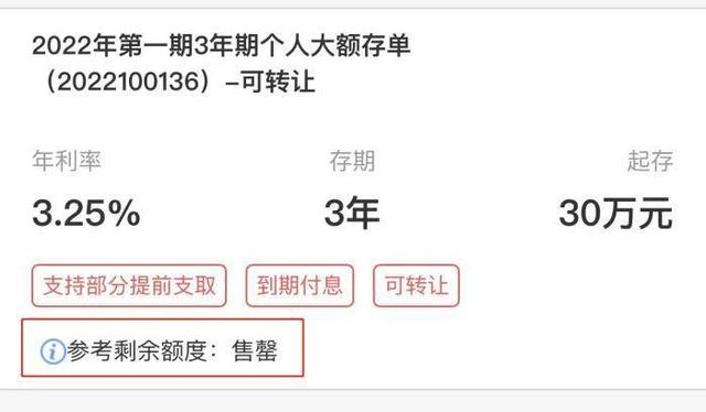 无卡存款最多能存多少_招商银行无卡存款最多能存多少