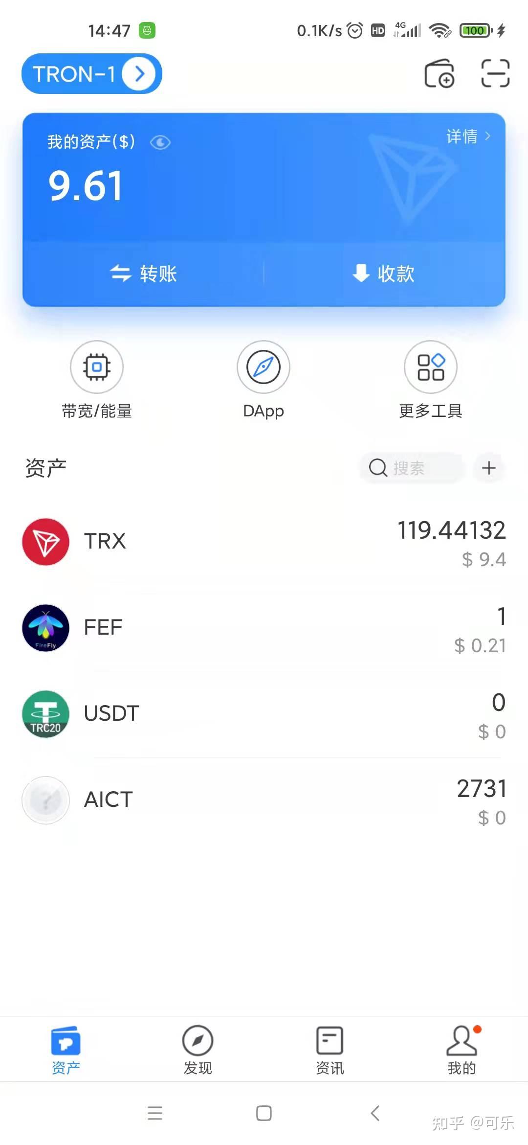 tp钱包最新版app_Tp钱包最新版本166