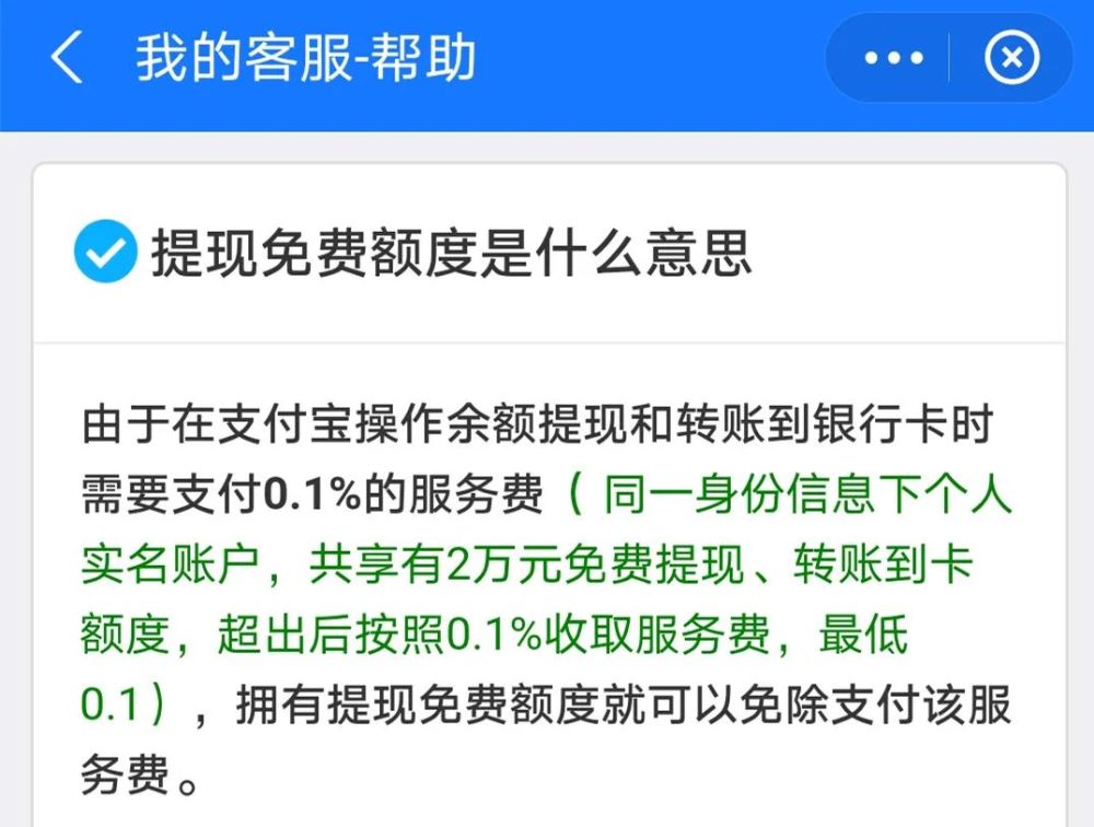 ebpay怎么提现到支付宝_ebuycoin交易所怎么提现