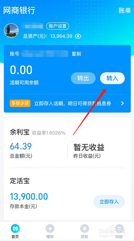 ebpay怎么提现到支付宝_ebuycoin交易所怎么提现