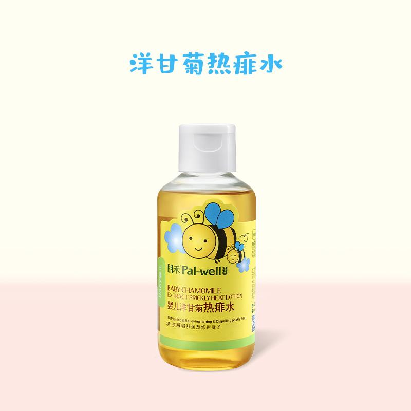儿童去痱子止痒最有效的方法_儿童去痱子止痒最有效的方法图片