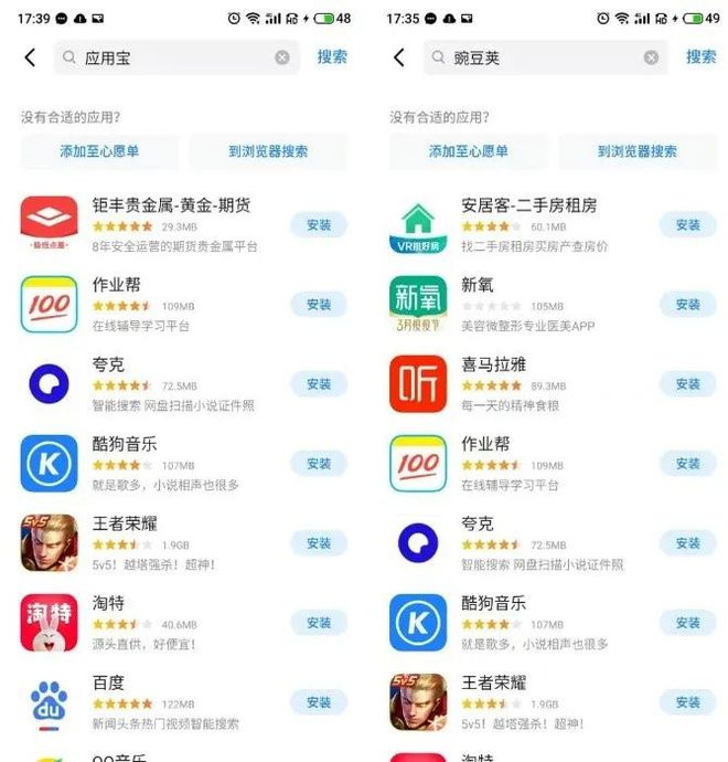 应用市场app下载安装到手机_应用市场app下载安装到手机苹果