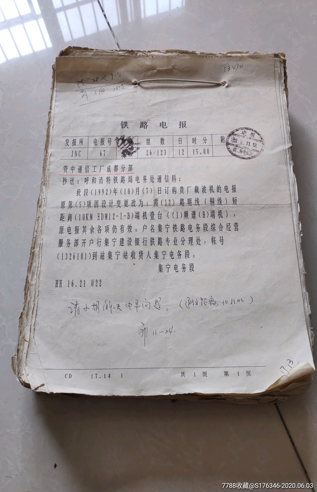 电报怎么翻译对话_电报怎么翻译对话内容