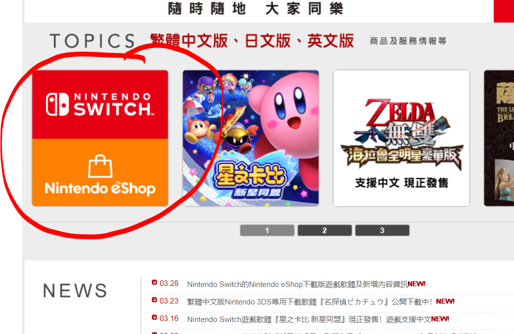 关于whatsmall香港官网app的信息