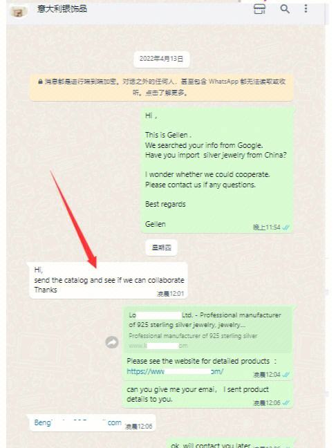 whatsapp念法_whatsapp英文发音