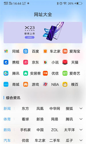 vivo应用商店app下载_vivo应用商店app下载链接
