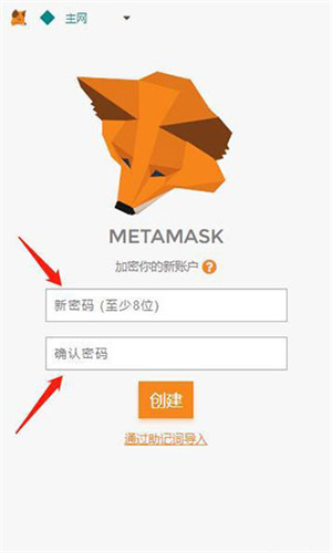 小狐狸钱包的钱怎么提现_小狐狸钱包app使用方法