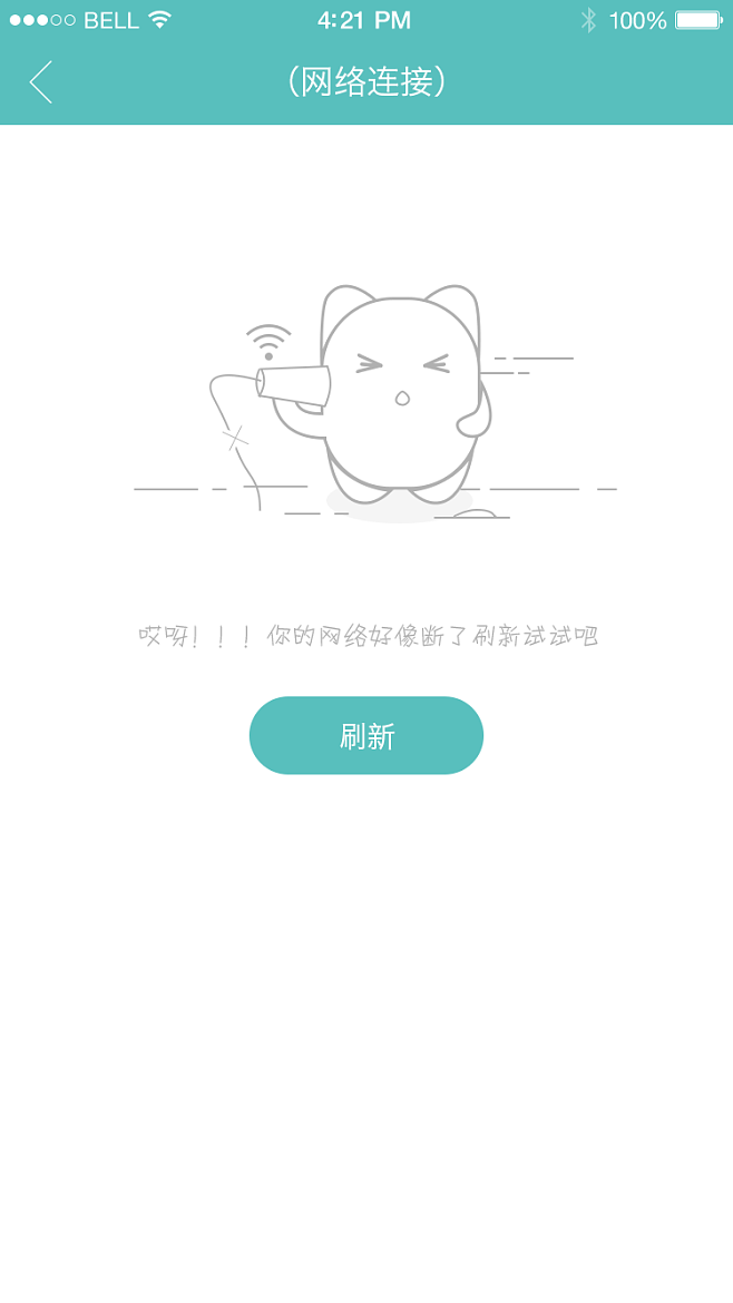 网站请求出错_网站请求出错误是什么意思