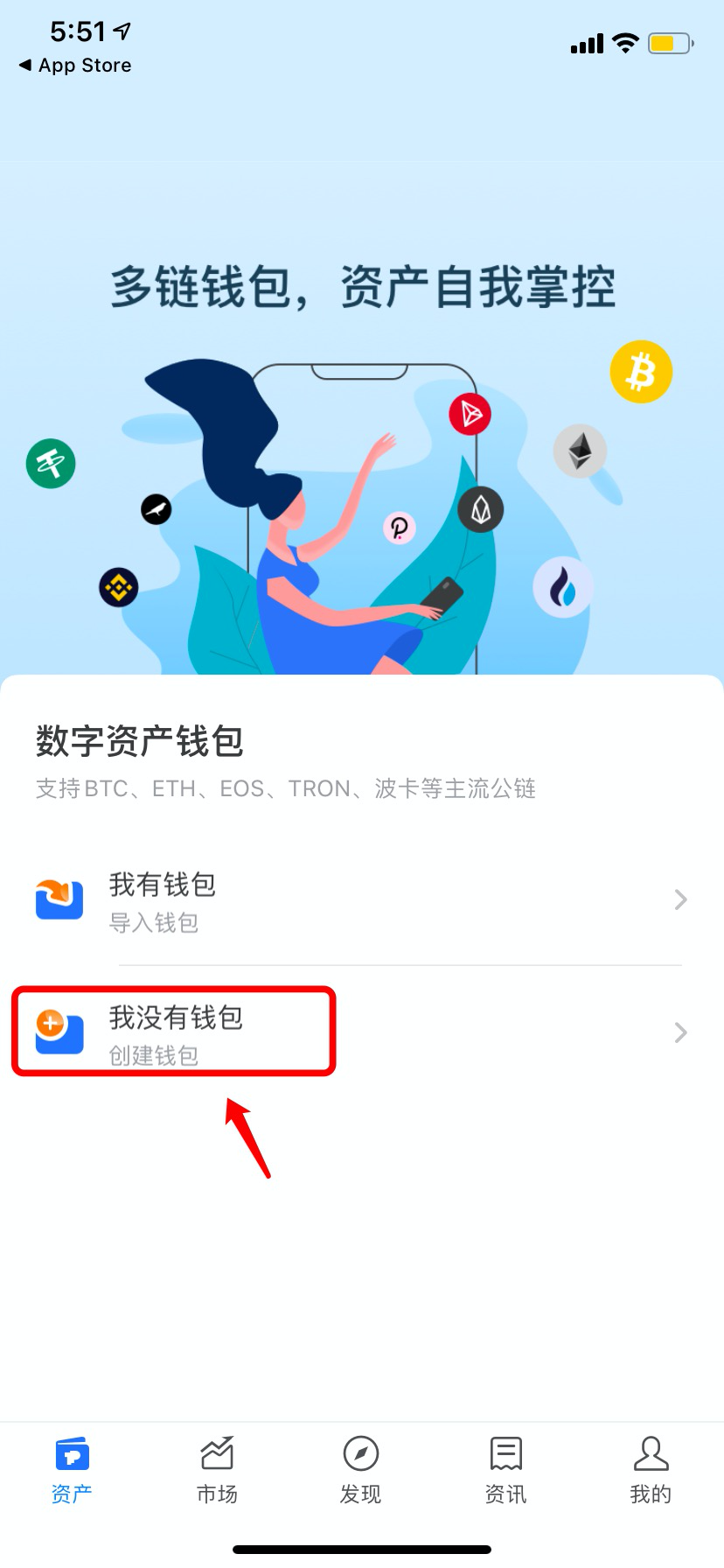 tp钱包官网下载_tp钱包官网下载app中国
