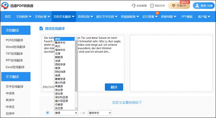 imToken中文翻译_imtoken中文版下载