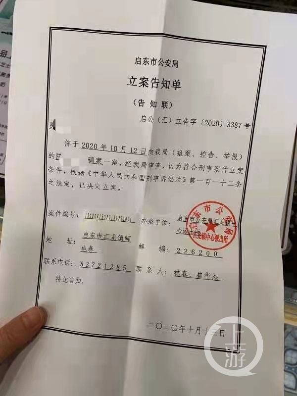 被骗了怎么网上报案_被骗了怎么网上报案电话