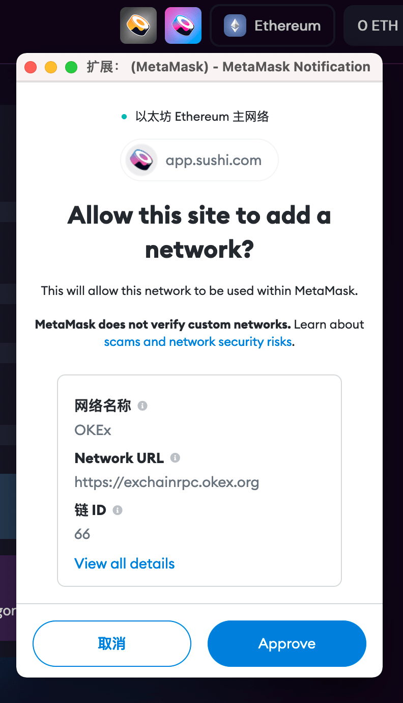 metamask钱包_metamask钱包下载