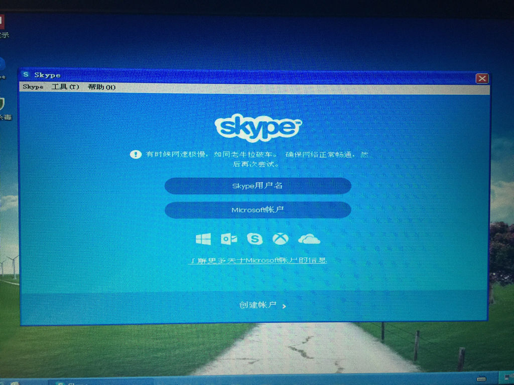 skype在中国能用吗_skype app国内能用吗