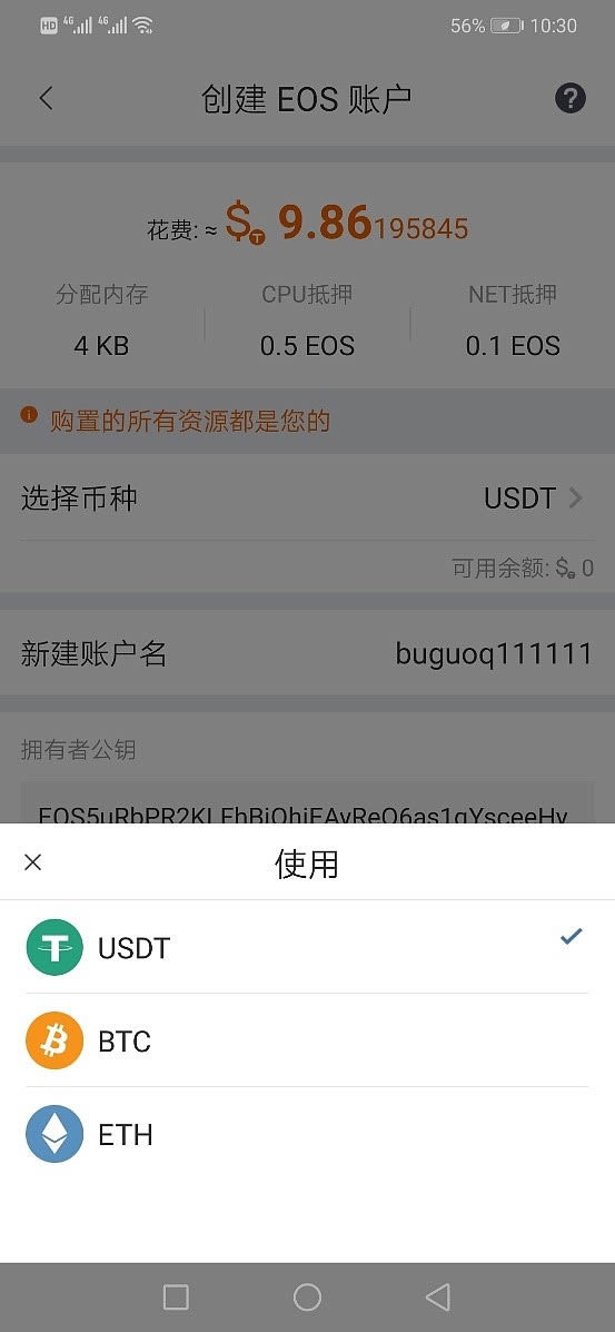比特派官网网址是多少_比特派官网网址是多少啊