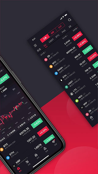 欧交易所app下载_欧交易所app下载安卓