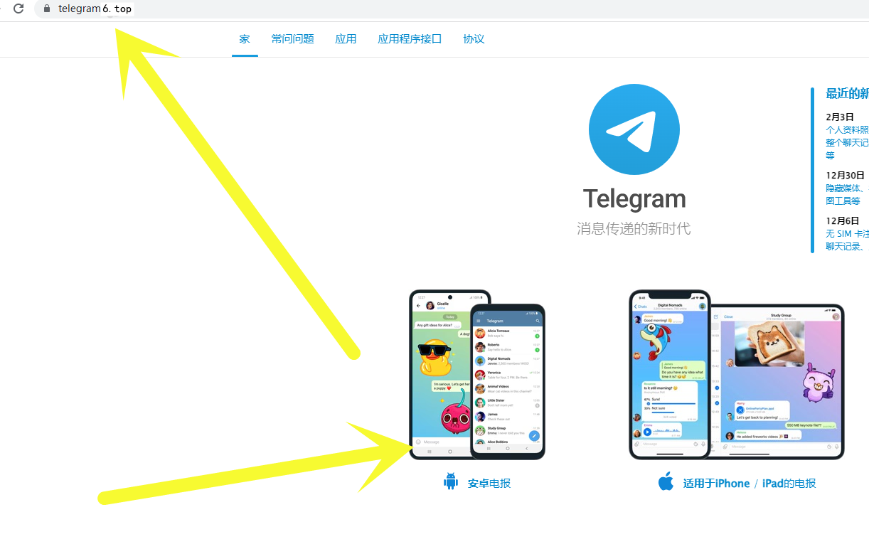 纸飞机app登录收不到验证码_纸飞机登录收不到验证码怎么登录
