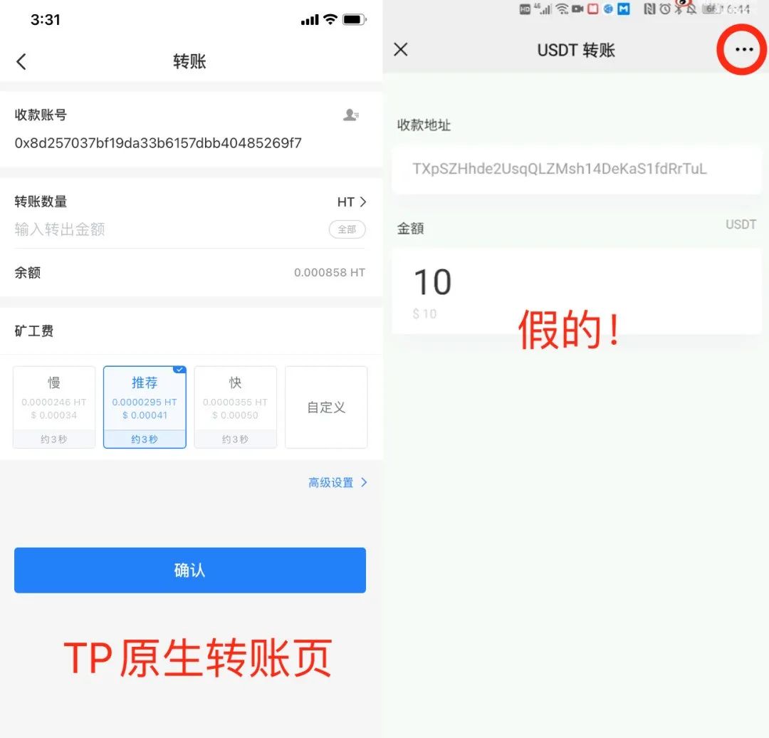 包含TP钱包如何领取币圈空投的词条