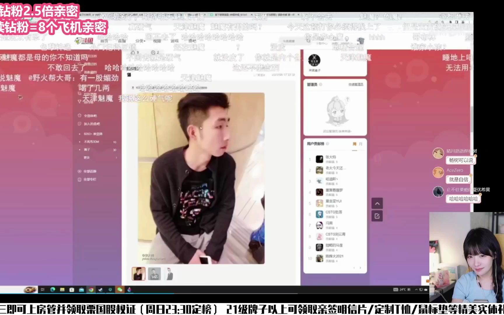 电报猴真正配音_电报猴配音原视频