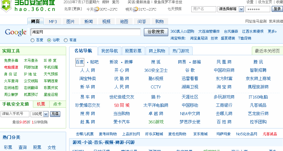 qq浏览器官网入口_浏览器官网入口网页版