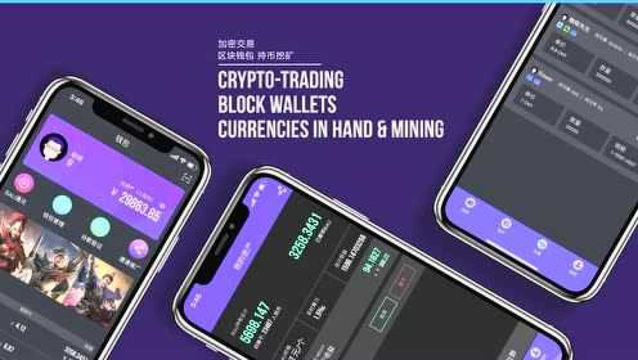 bit钱包_bit钱包下载