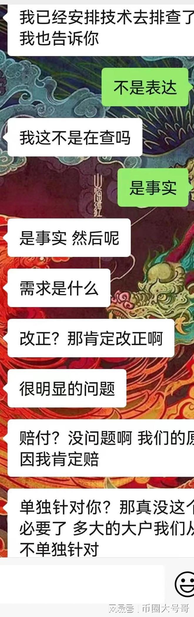 deepcoin官网_deepl在线翻译官网