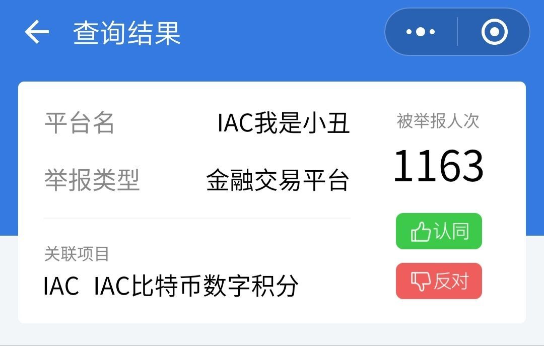数字货币怎么推广赚钱_被数字货币平台骗了几十万怎么办
