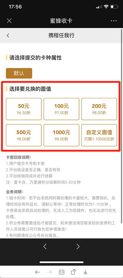 壹钱包app下载安装_壹钱包app下载安装应用
