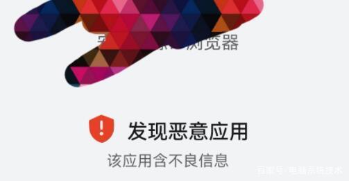 包含metamask恶意应用的词条