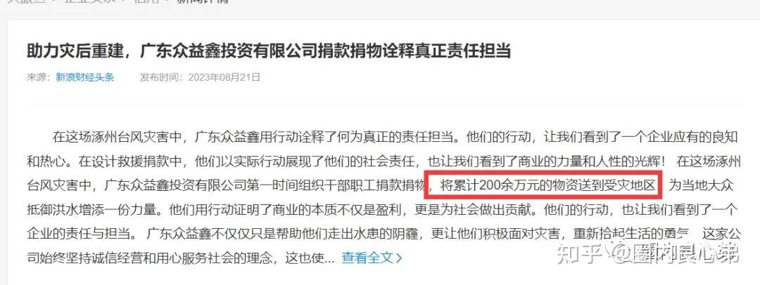 逸尚投资平台2023_逸尚投资平台走得长久吗