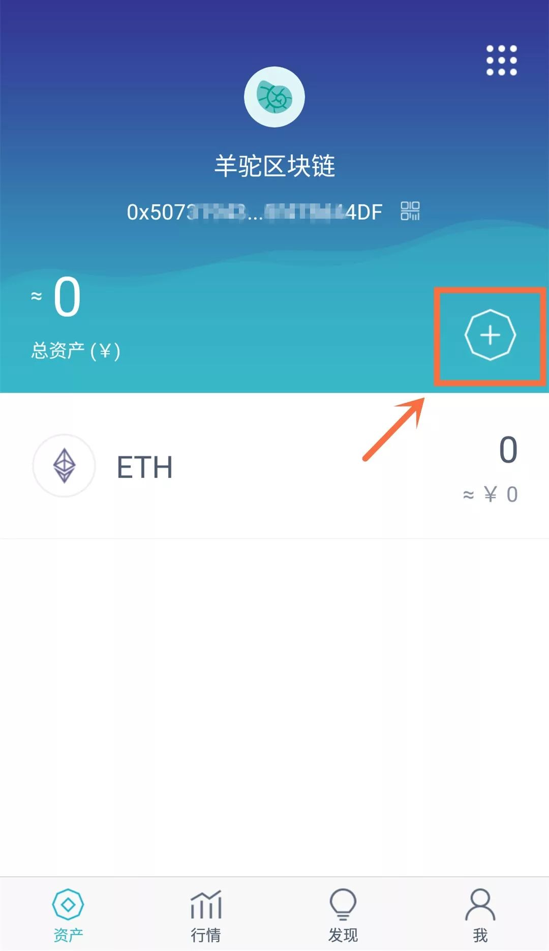imtoken钱包交易_imtoken钱包交易必须满2000u吗