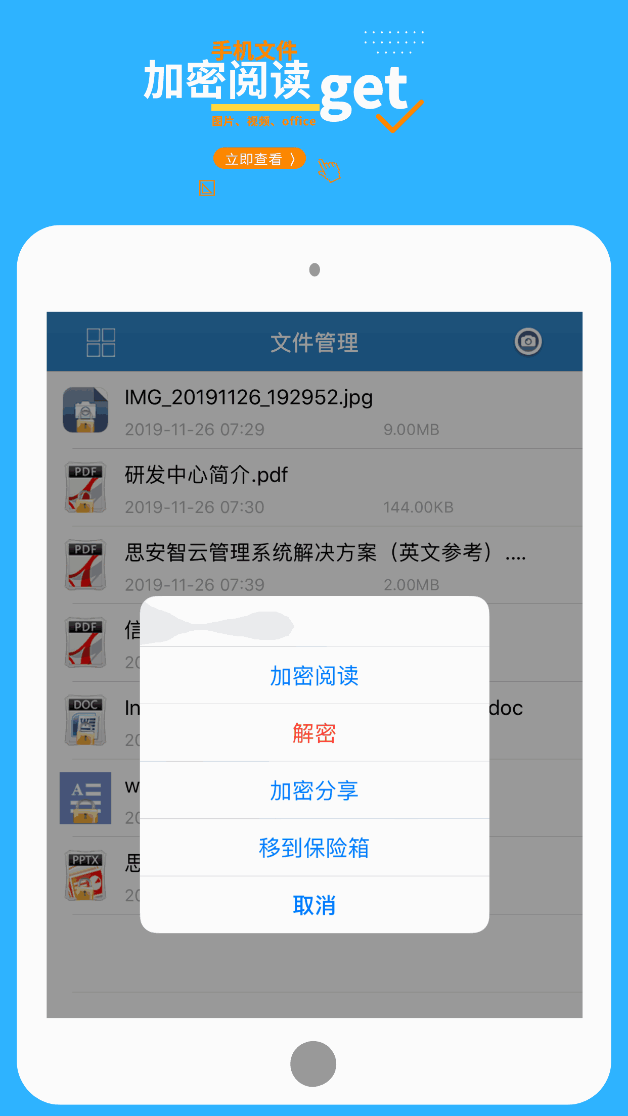 加密聊天软件排行_加密聊天软件排行榜前十名有哪些