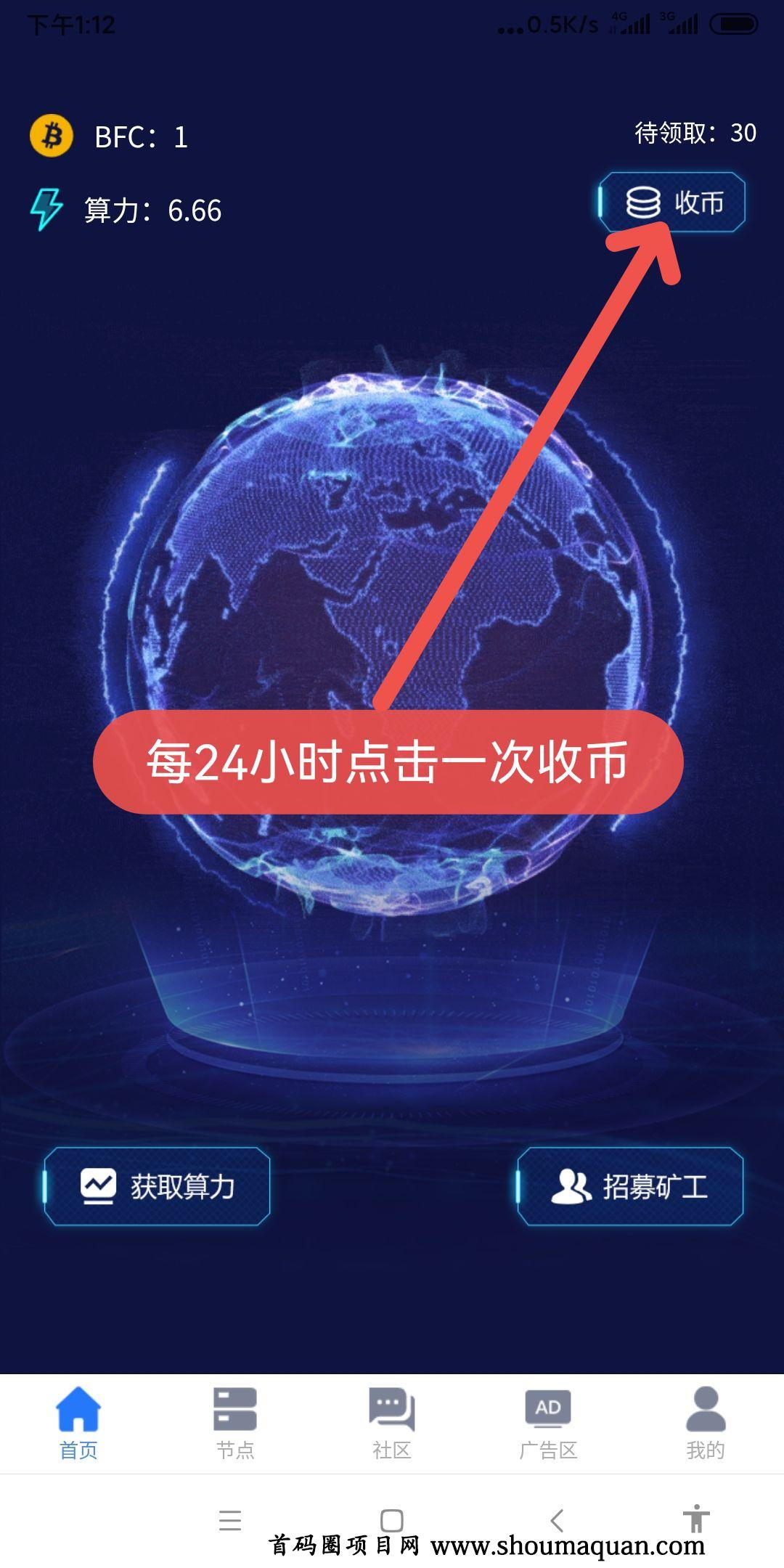 热币网是正规的不的简单介绍