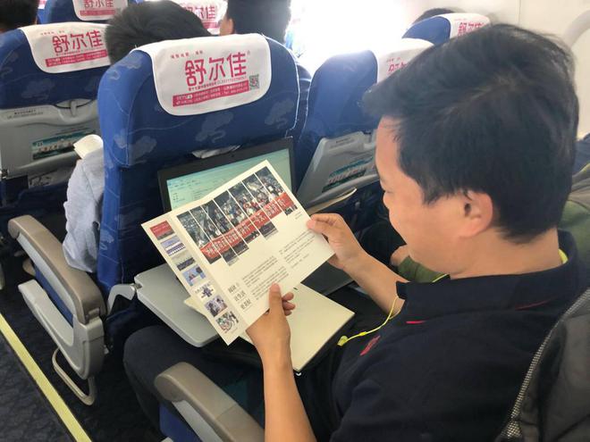 飞机项目交流群_飞机项目交流群链接