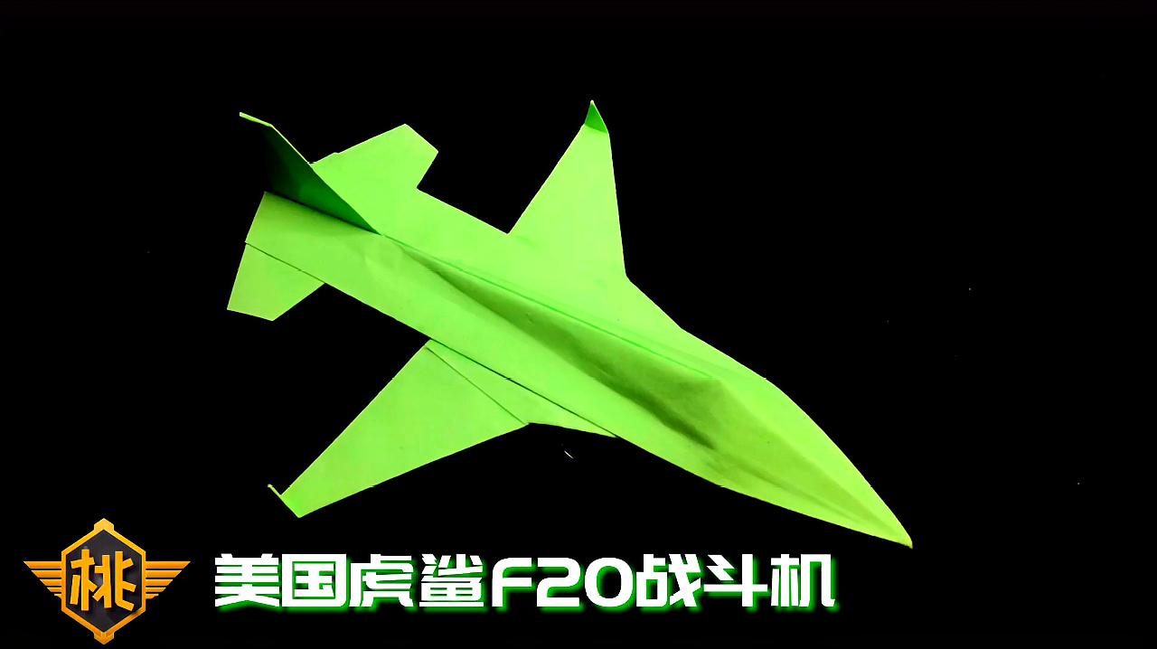 纸飞机发射器怎么折不用皮筋_弹射起步!3秒学会纸飞机发射器
