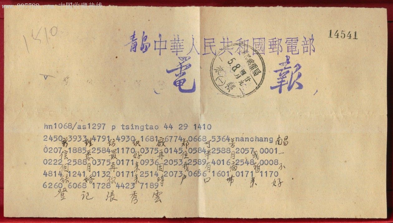 26个字母电报_26个英语字母海报