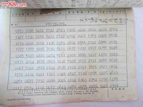 26个字母电报_26个英语字母海报