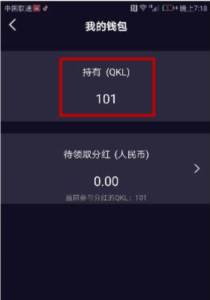 钱包地址查询持币数量_钱包地址如何查询属于哪个平台