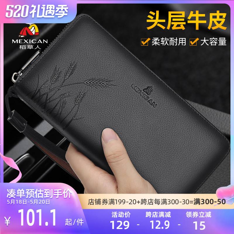 手抓钱包_手抓钱图片人民币