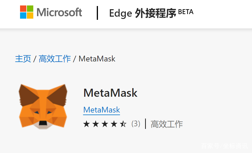 Metamask钱包的唯一网站_metamask钱包安卓手机版中文版