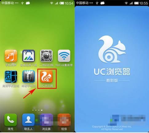 uu浏览器怎么用_怎么用uu给浏览器加速