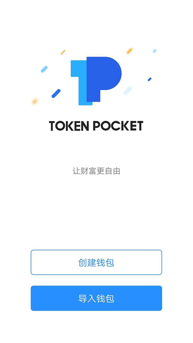 包含tokenpocket中文怎么读的词条