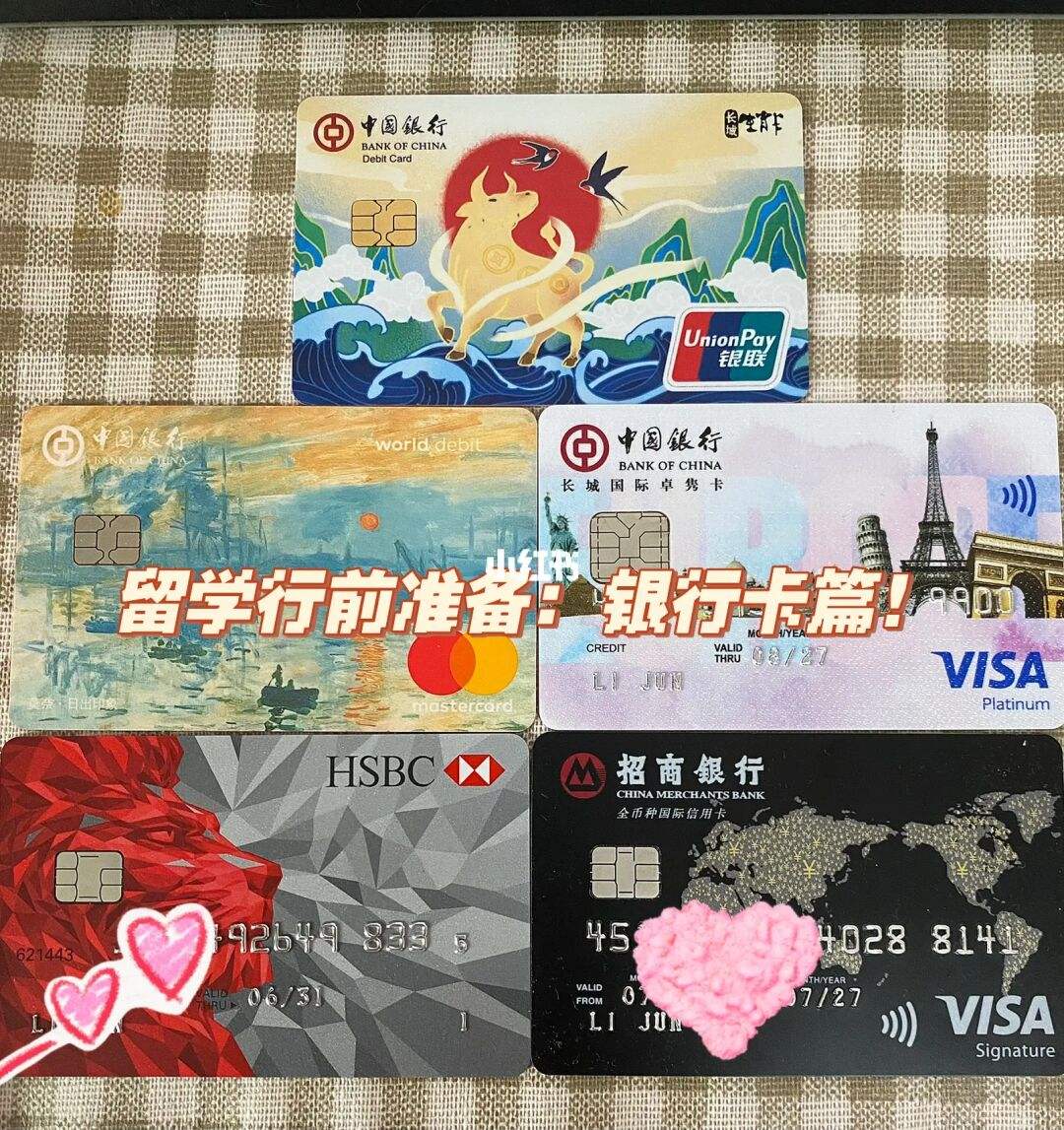 中行全币种信用卡支持哪些国家货币_中行全币种信用卡支持哪些国家货币兑换